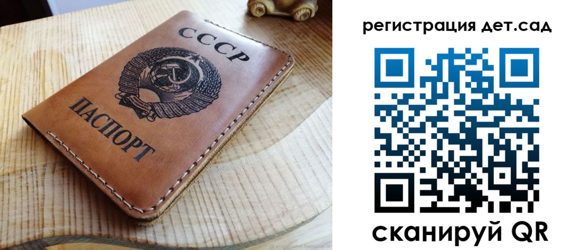 прописка для работы в Котельниково